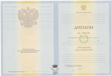 Диплом ФГБОУ ВПО МГУПС 2010-2011 годов